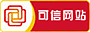 可信网站身份验证